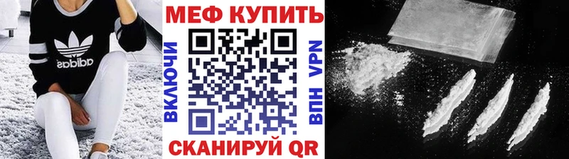 Купить СК  МЕФ  Cocaine  АМФЕТАМИН  МАРИХУАНА  Гашиш  Нягань