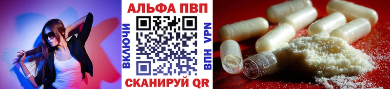 A PVP Соль  Купить где  Нягань 