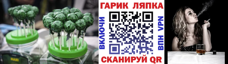 Еда ТГК марихуана Купить закладки Нягань