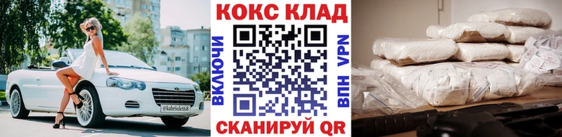 Купить  Нягань  Cocaine Эквадор 