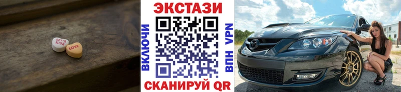 Купить где  Нягань  Экстази Дубай 