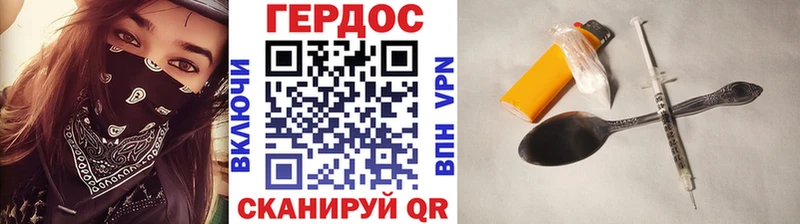 Купить закладки  Нягань  Героин герыч 