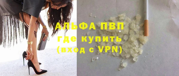 таблы Балахна