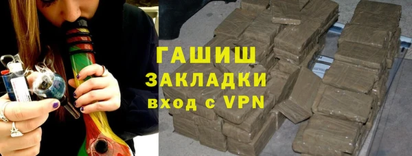 экстази Баксан