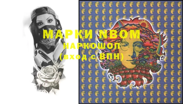 mdma Балабаново
