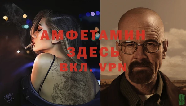 таблы Балахна