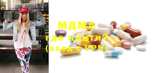 mdma Балабаново
