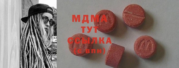 mdma Балабаново