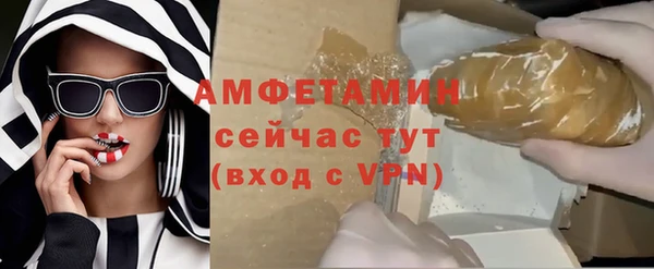 экстази Баксан