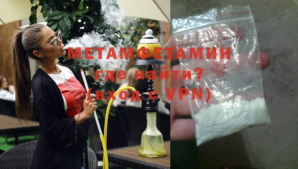 экстази Баксан