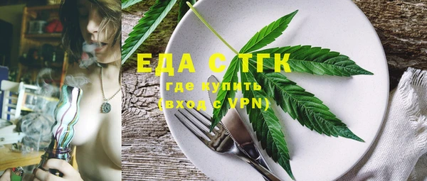 экстази Баксан
