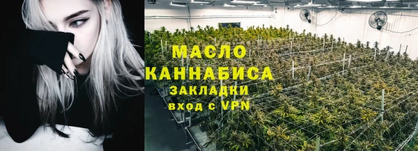 стафф Белоозёрский