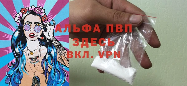ALPHA-PVP Беломорск