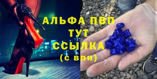 таблы Балахна