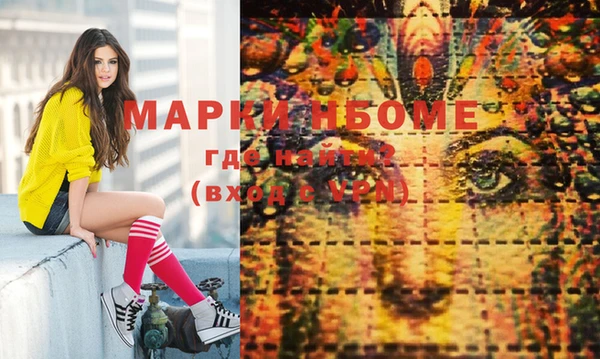 mdma Балабаново