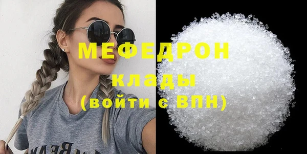 таблы Балахна
