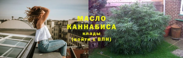 таблы Балахна