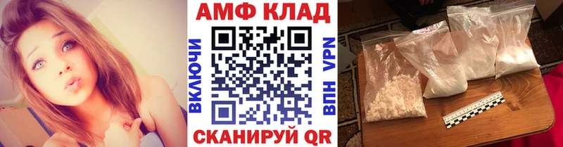Купить закладки  Нягань  Первитин винт 