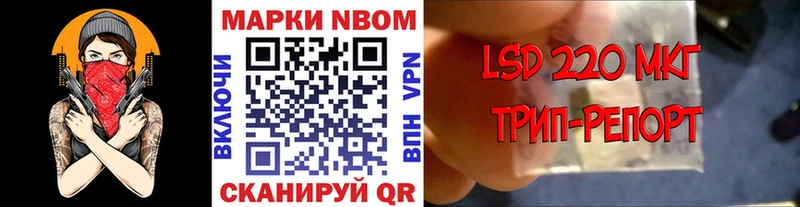 Купить  Нягань  Марки NBOMe 1500мкг 