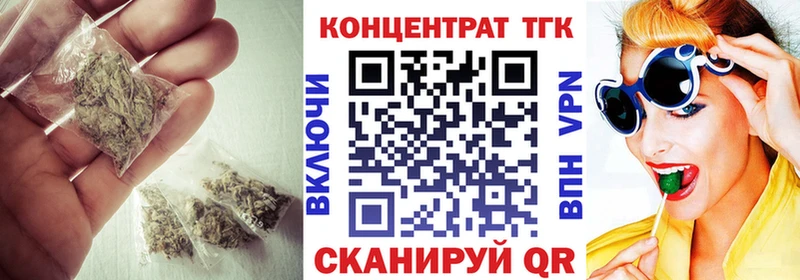 Купить закладки  Нягань  Дистиллят ТГК жижа 