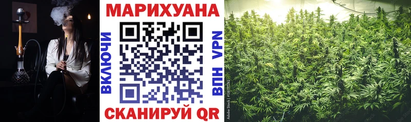 Купить  Нягань  Канабис марихуана 